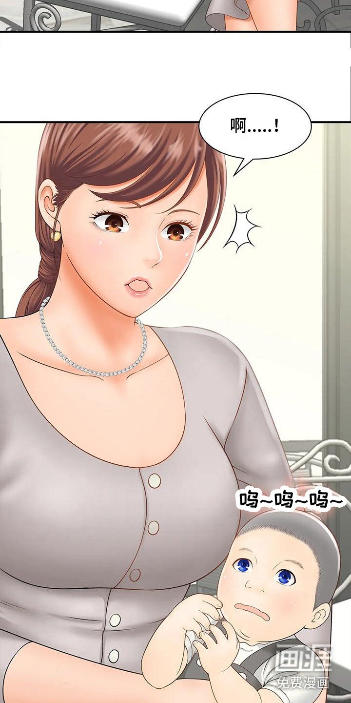 第6章： 欢迎光临