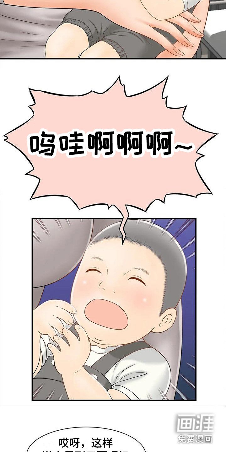 第6章： 欢迎光临