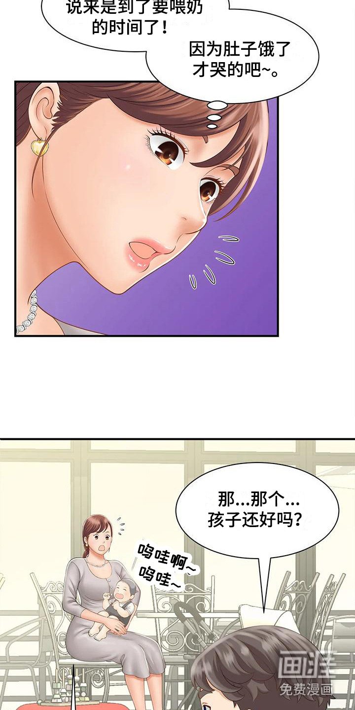 第6章： 欢迎光临