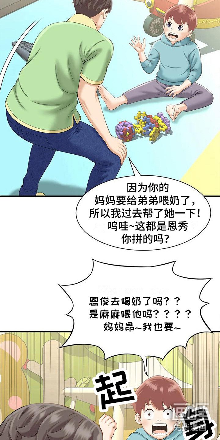 第6章： 欢迎光临