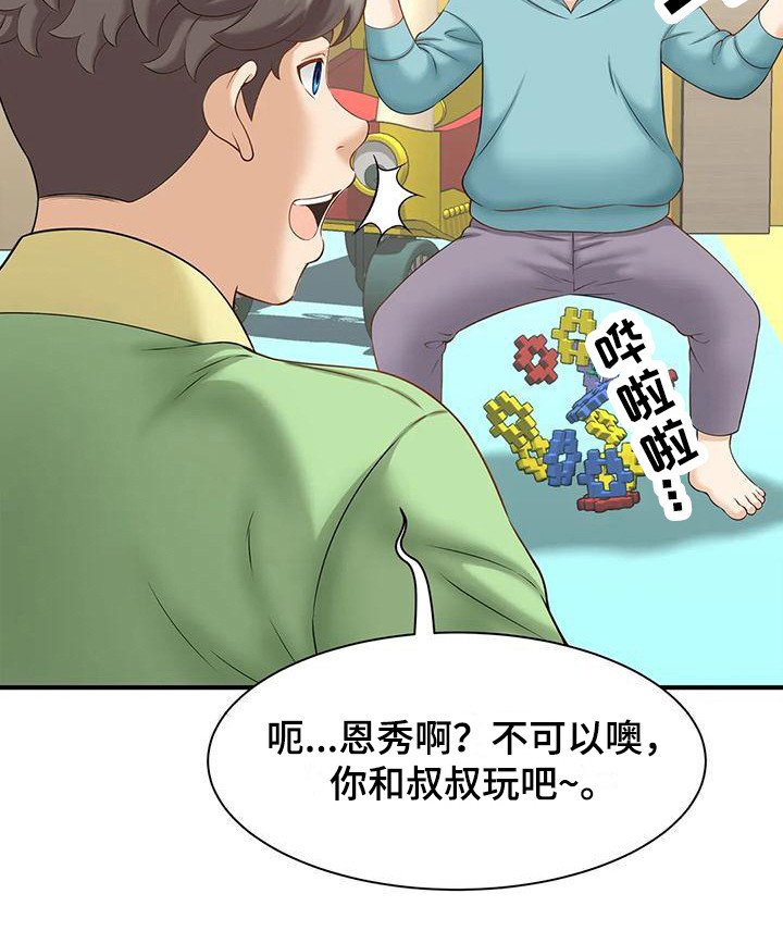 第6章： 欢迎光临