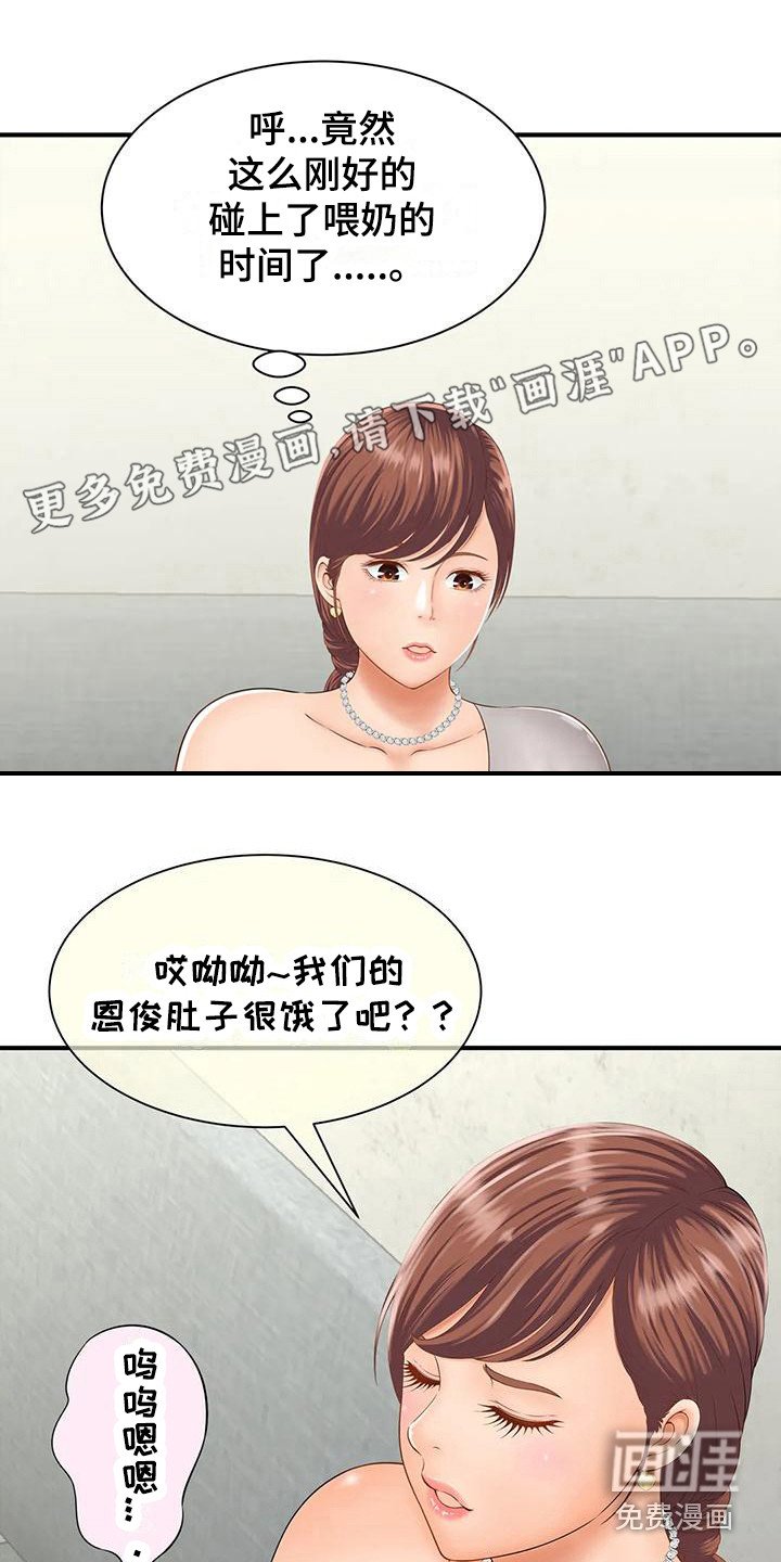 第7章：吓一跳