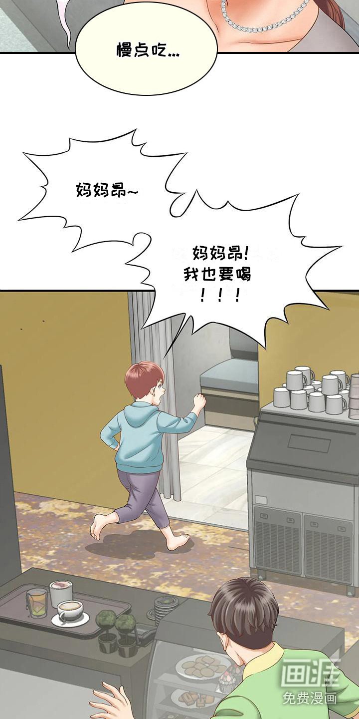 第7章：吓一跳