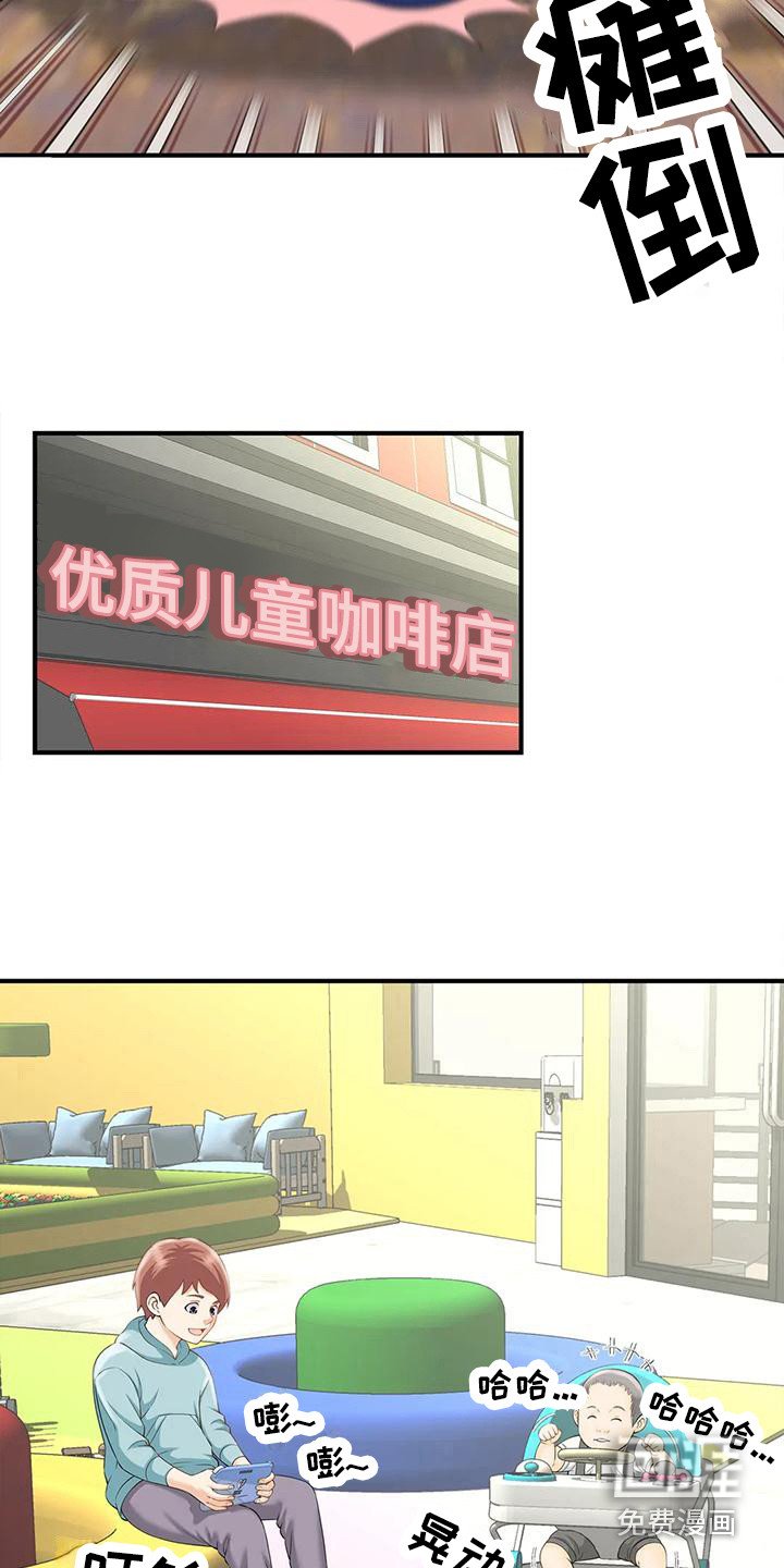 第7章：吓一跳