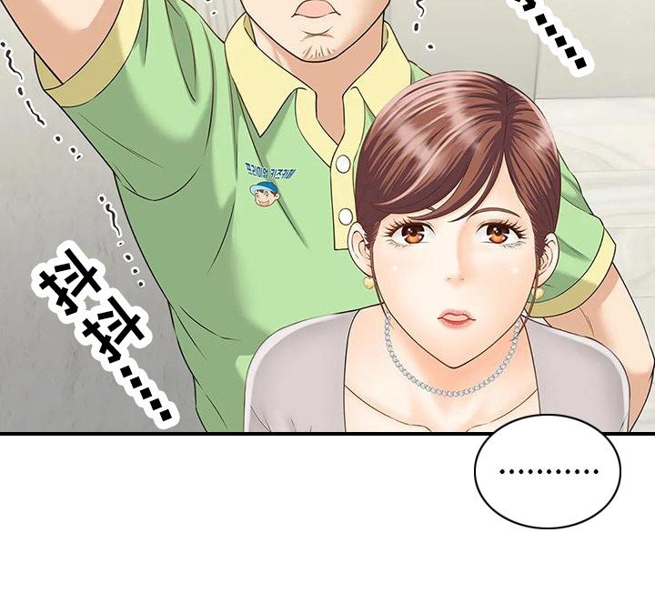 第8章：情不自禁