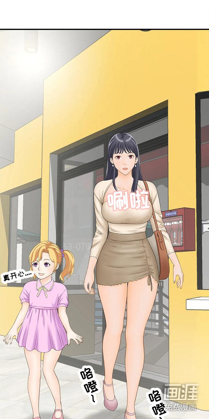 第9章：恍惚