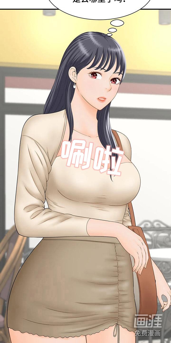 第9章：恍惚