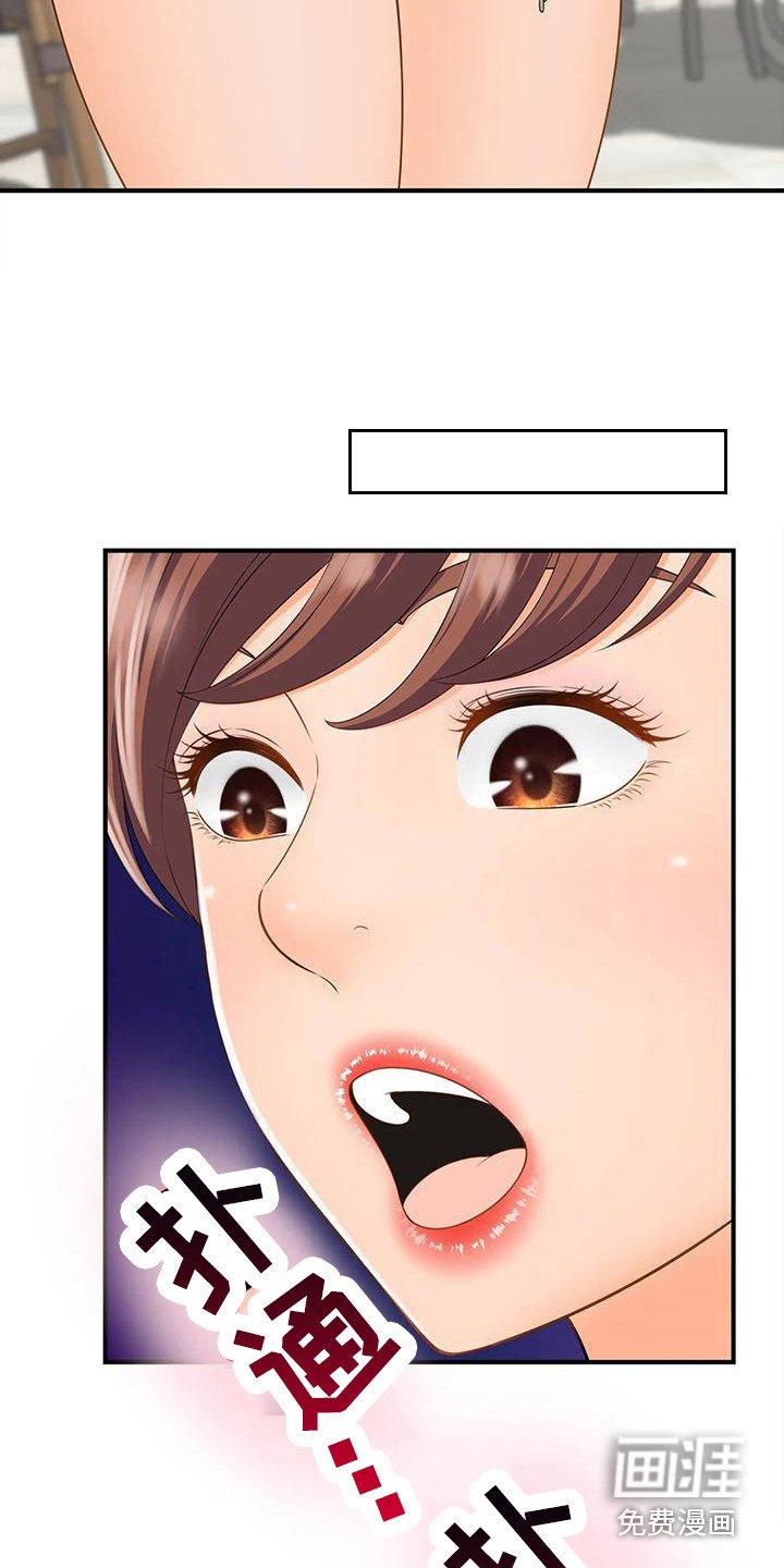 第9章：恍惚