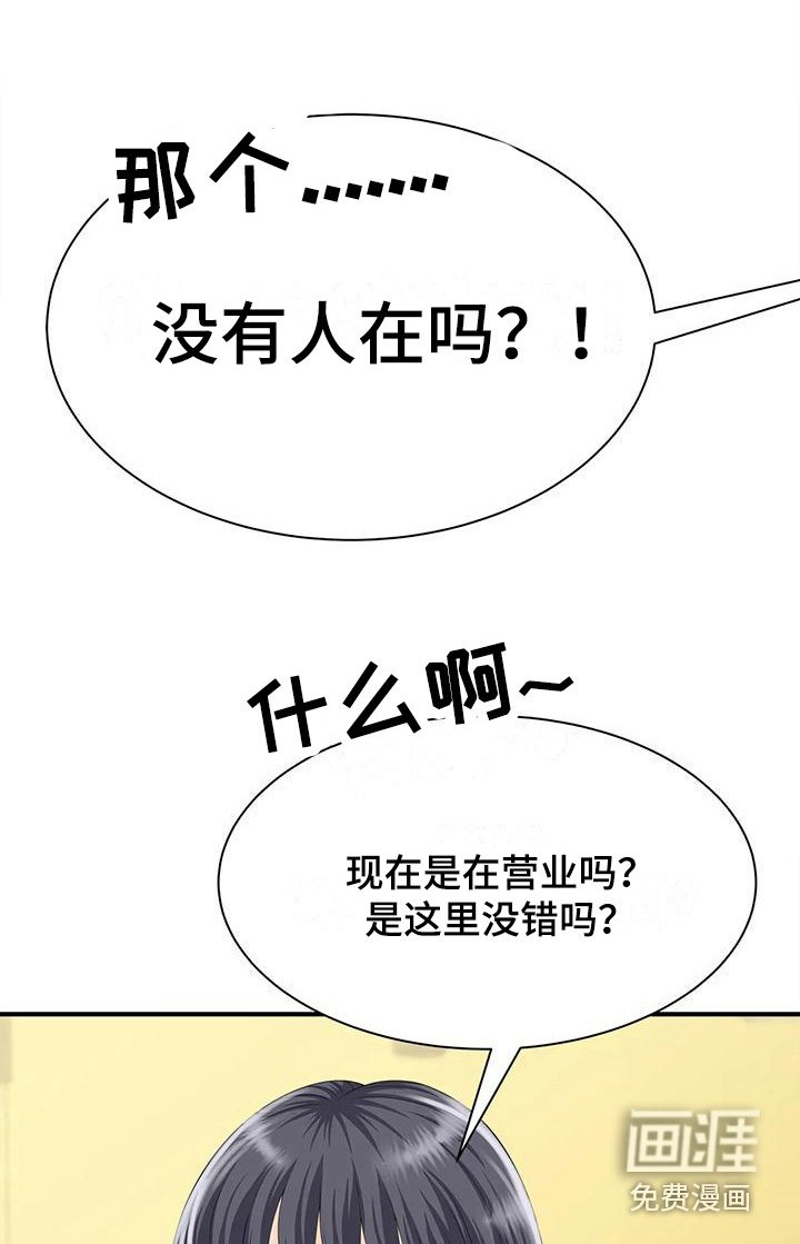 第9章：恍惚