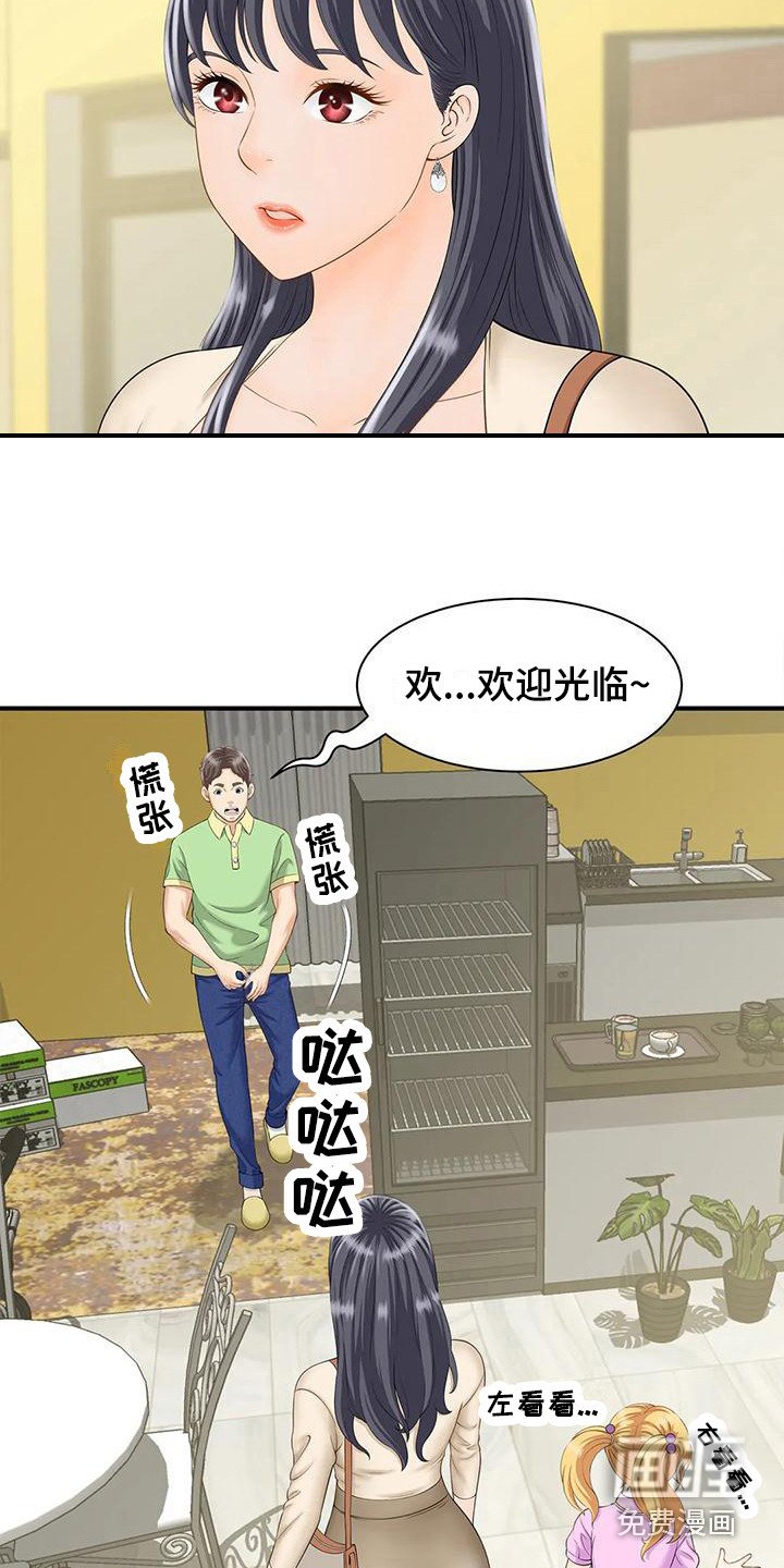 第9章：恍惚