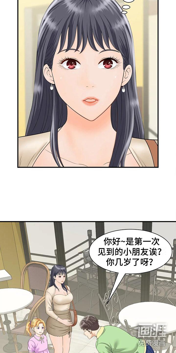第9章：恍惚