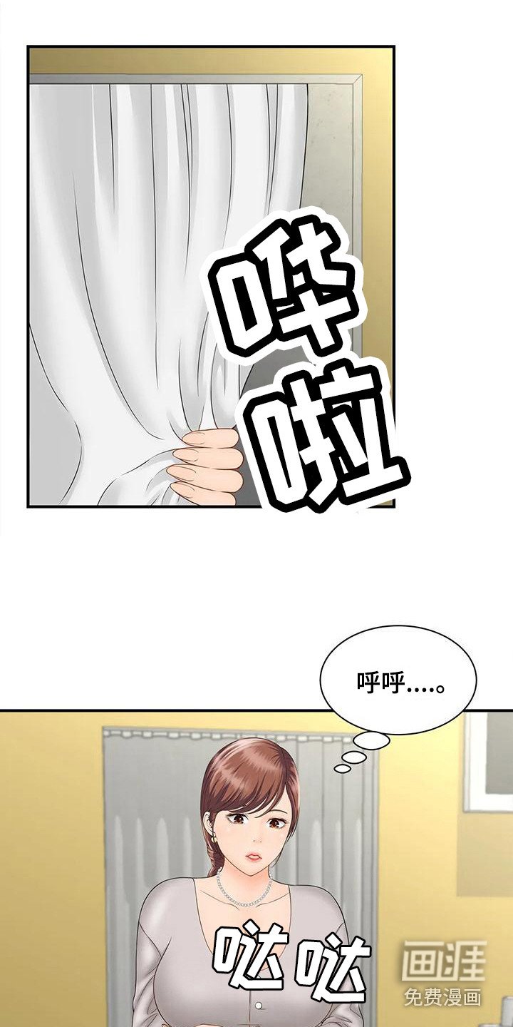 第9章：恍惚