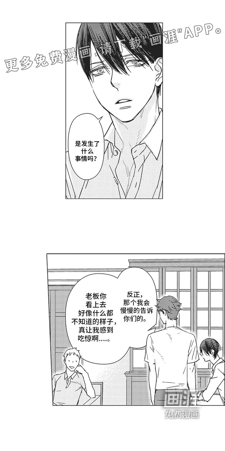 第10章：无助