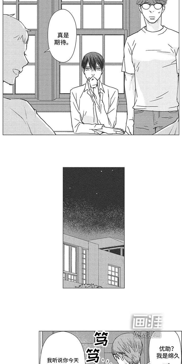第10章：无助