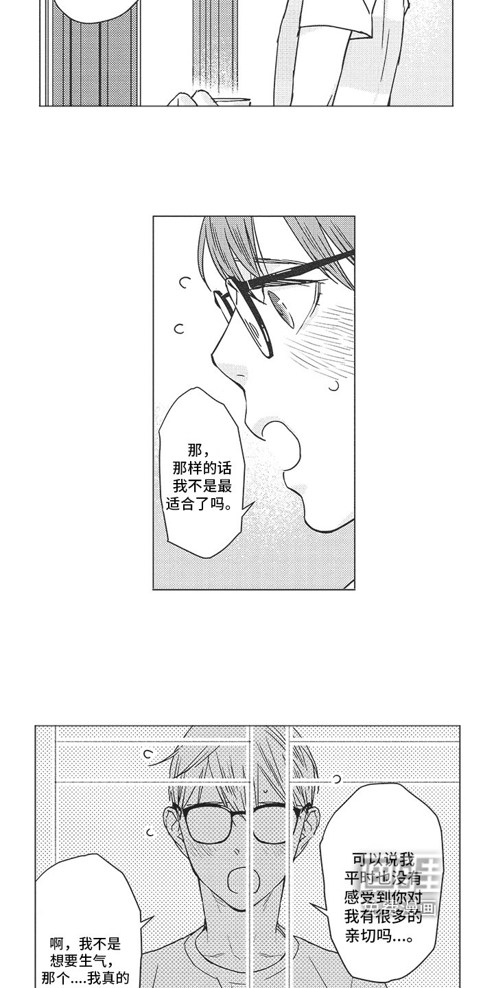 第10章：无助
