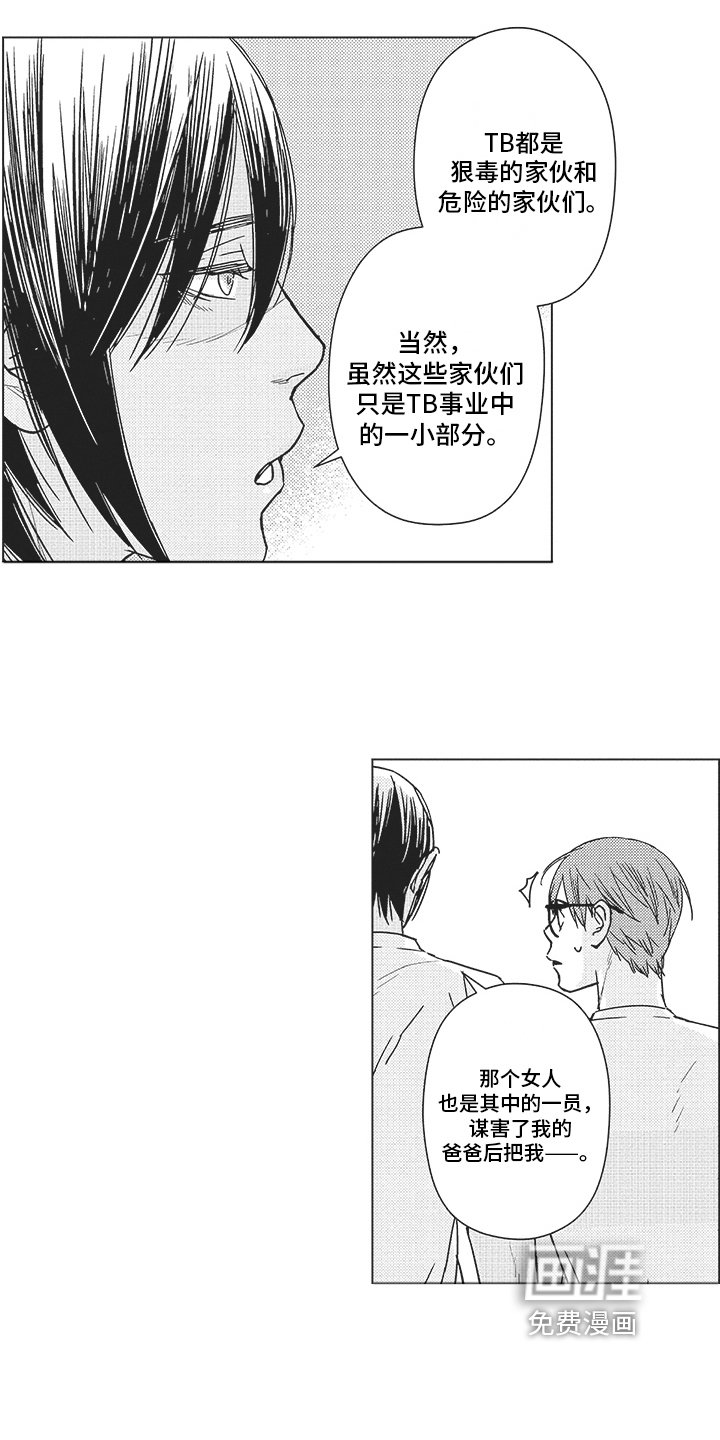 第10章：无助