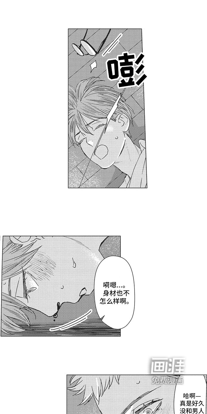 第11章：强迫