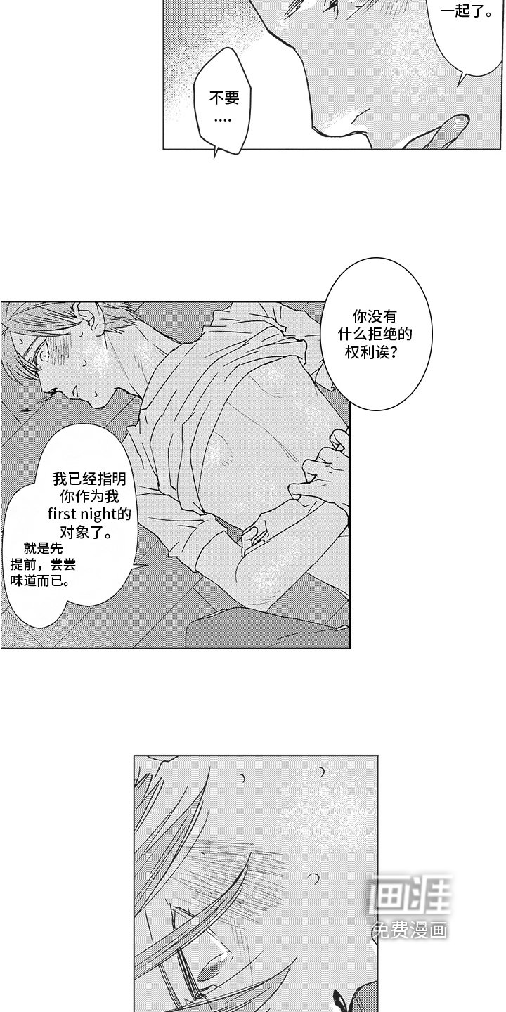 第11章：强迫