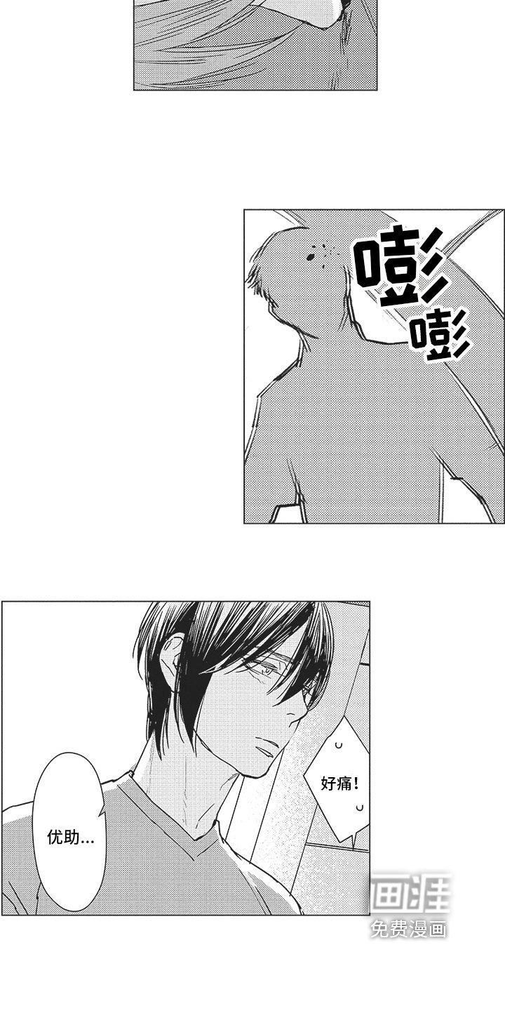 第11章：强迫