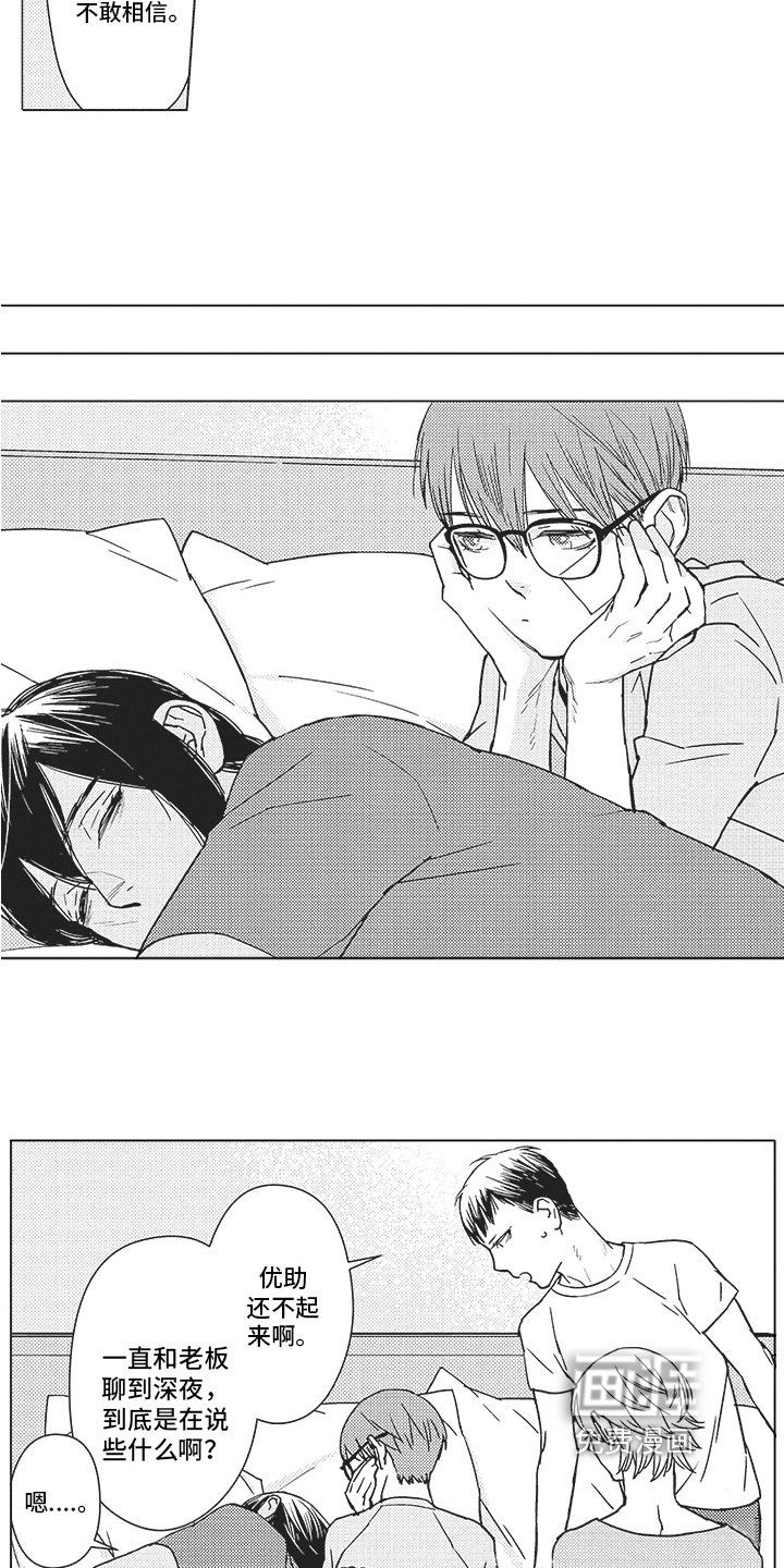 第11章：强迫