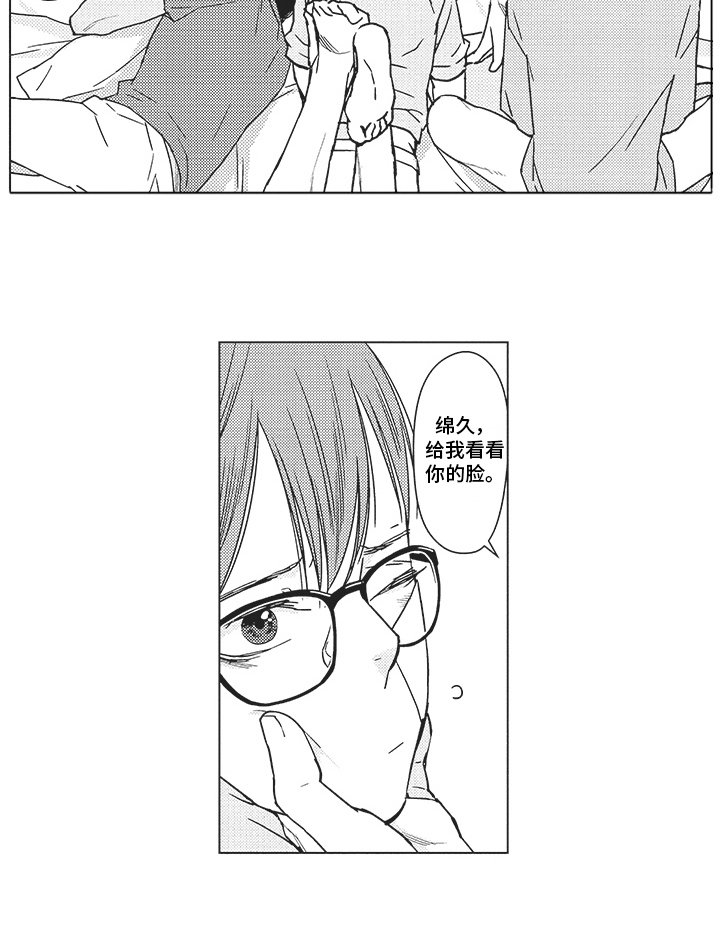 第11章：强迫