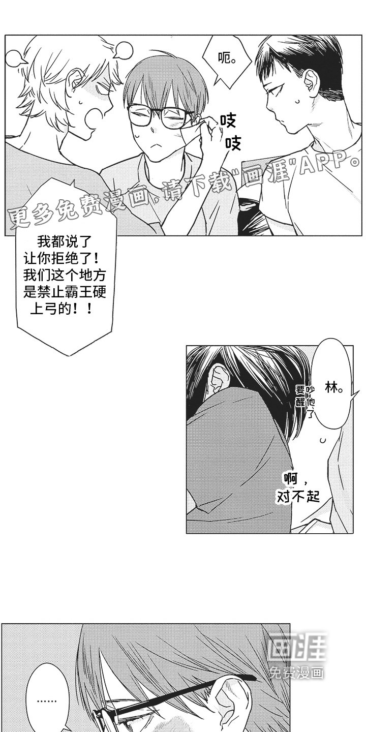 第12章：警告