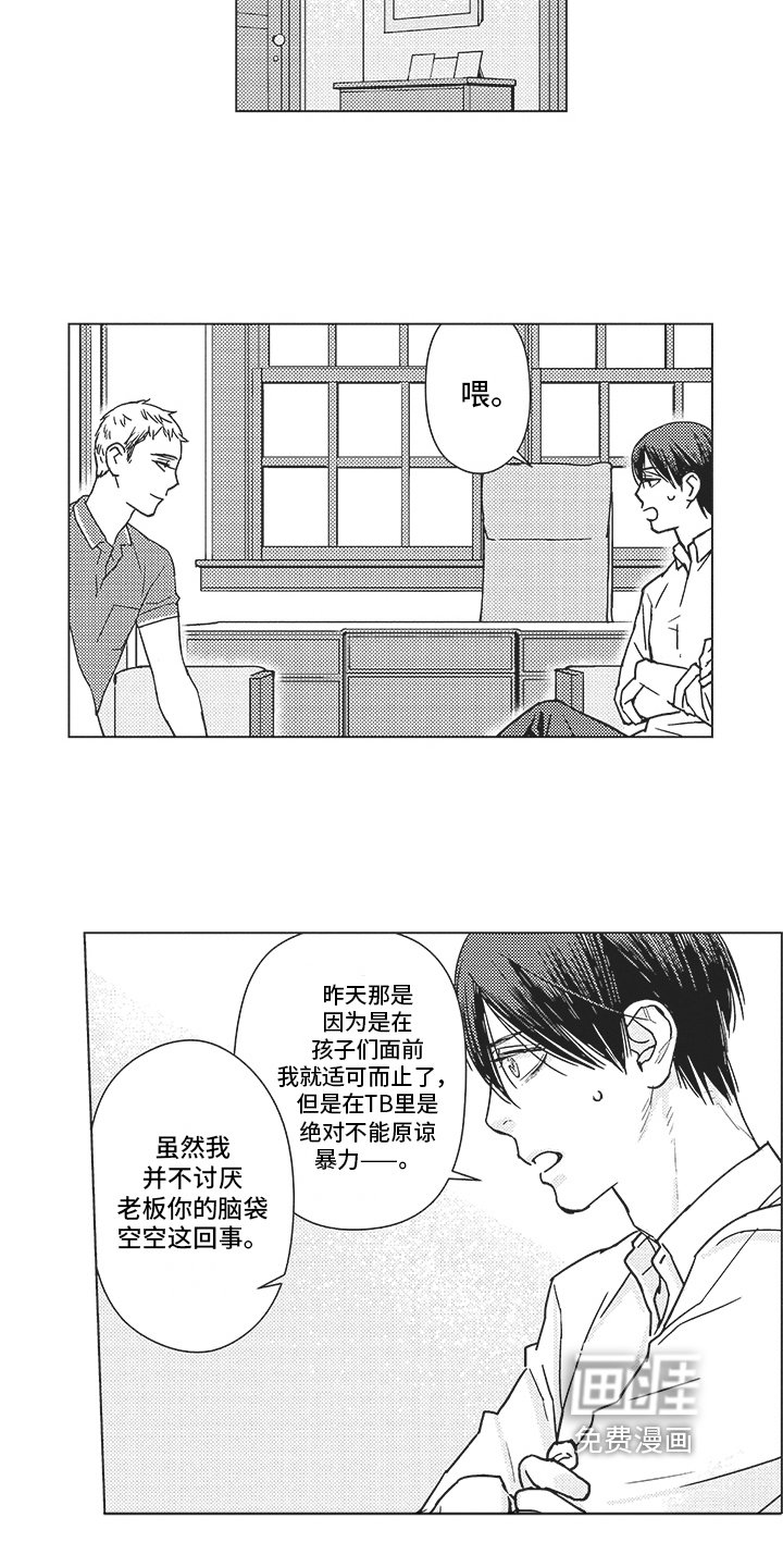第12章：警告