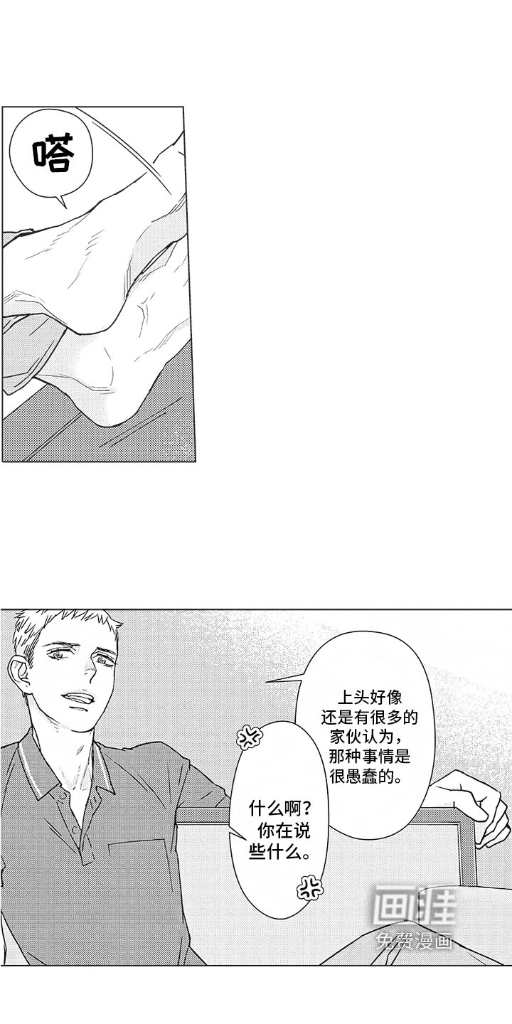 第12章：警告