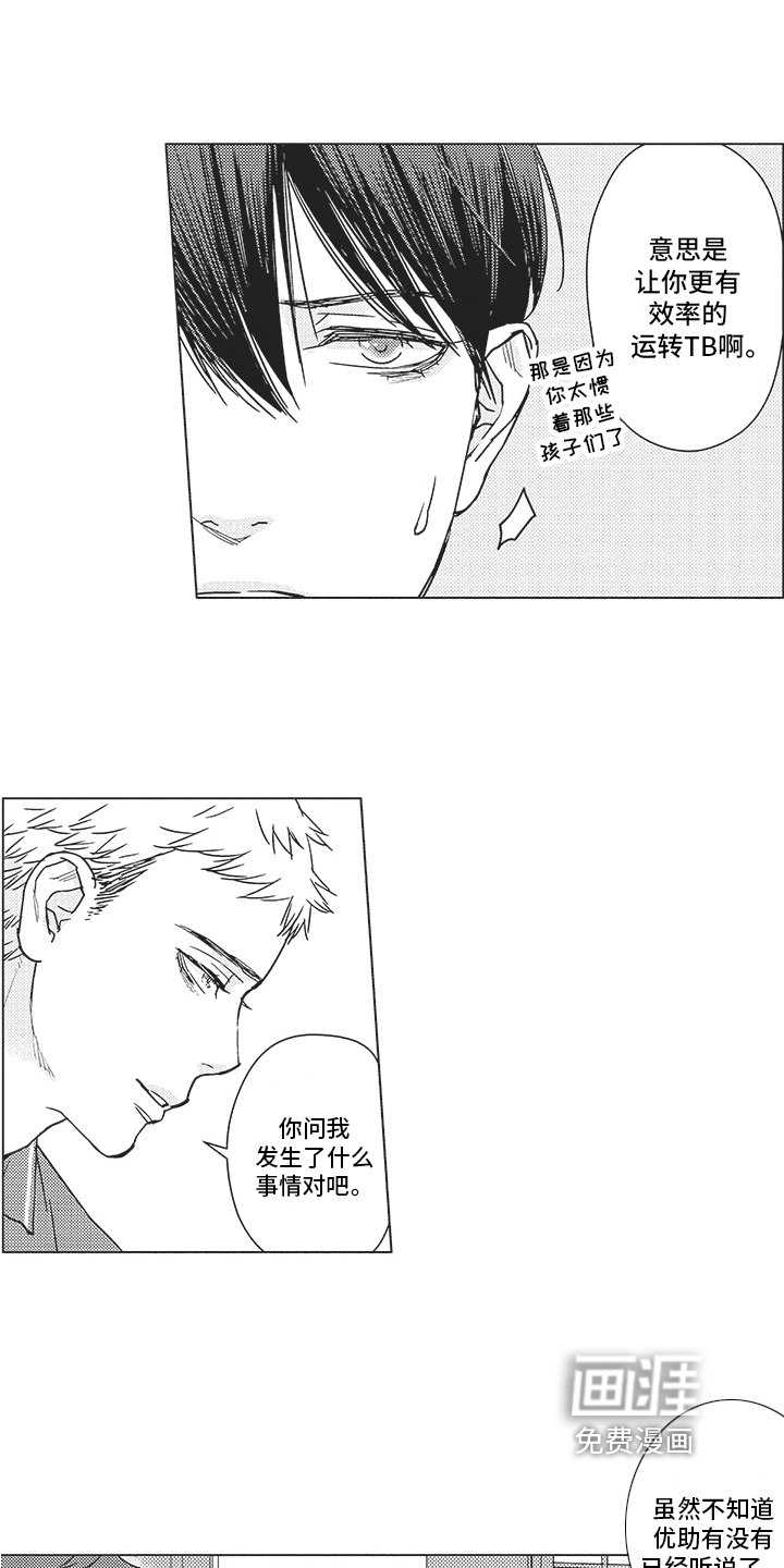 第12章：警告