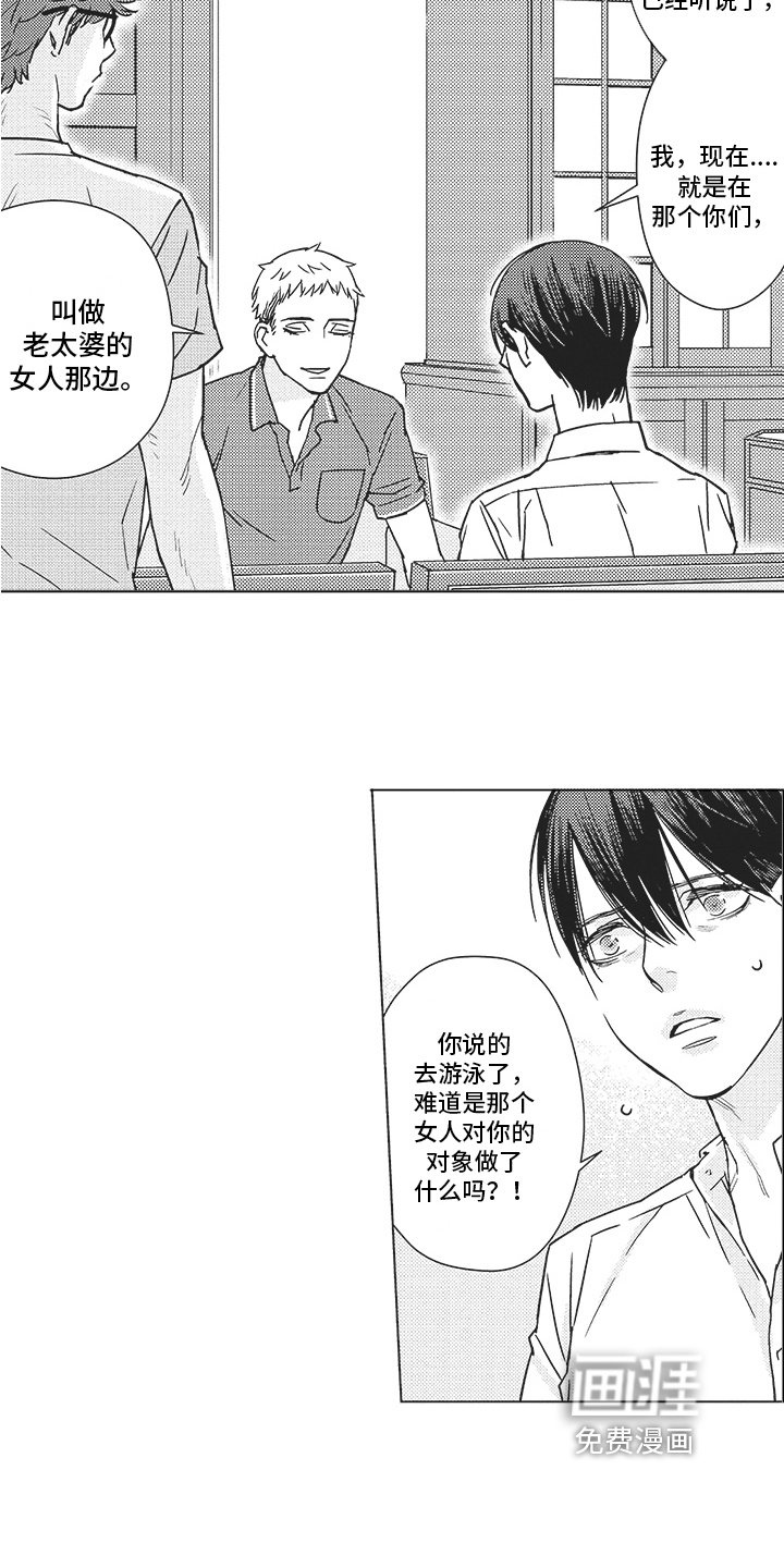 第12章：警告