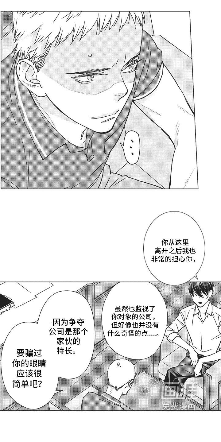 第12章：警告