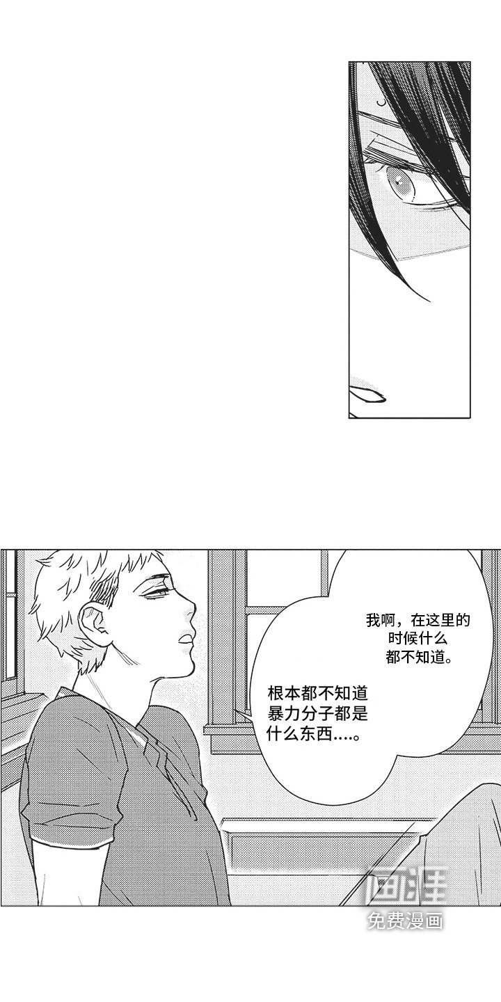 第12章：警告