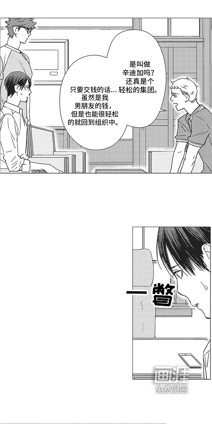 第12章：警告