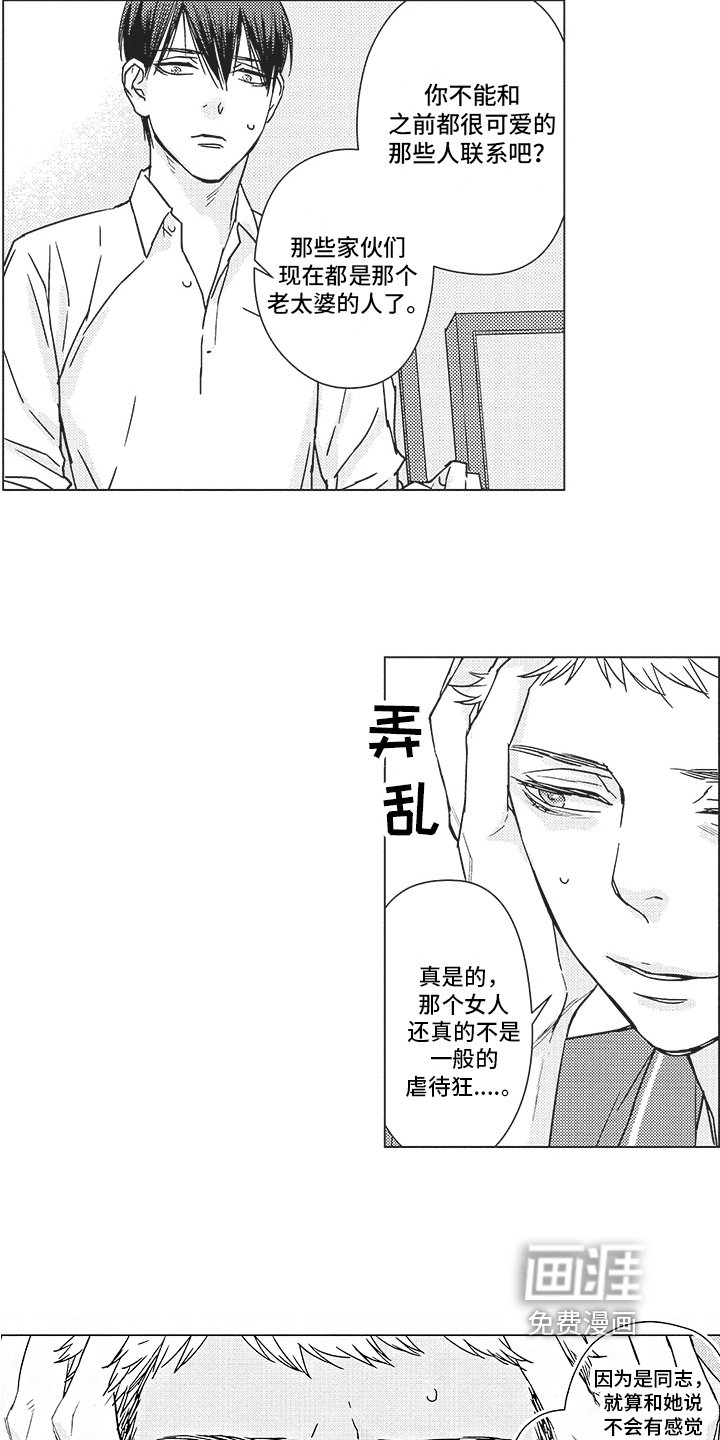 第12章：警告