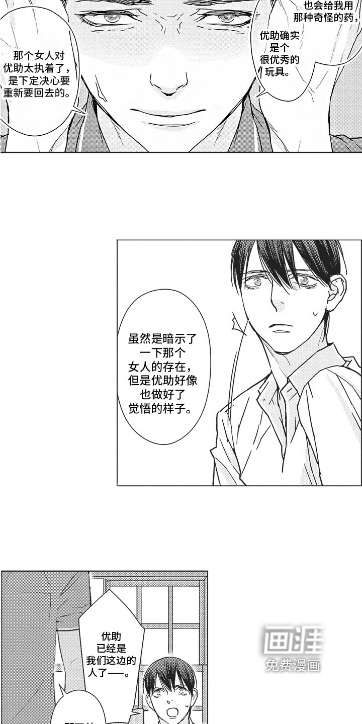 第12章：警告