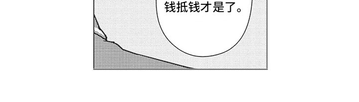 第12章：警告