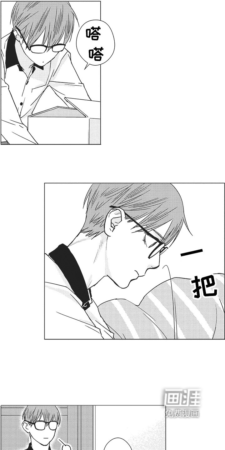 第13章：出乎意料