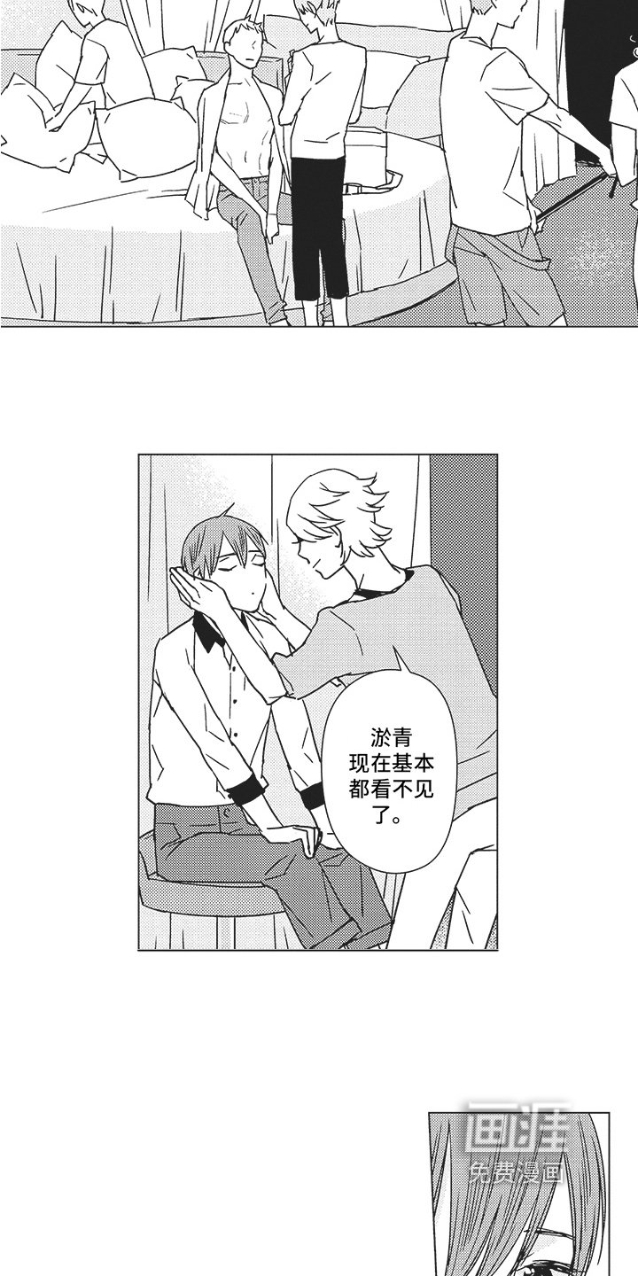 第13章：出乎意料