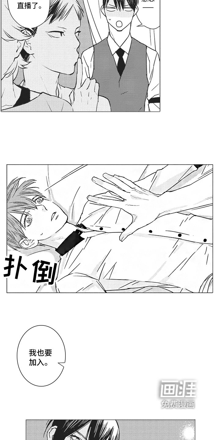 第13章：出乎意料