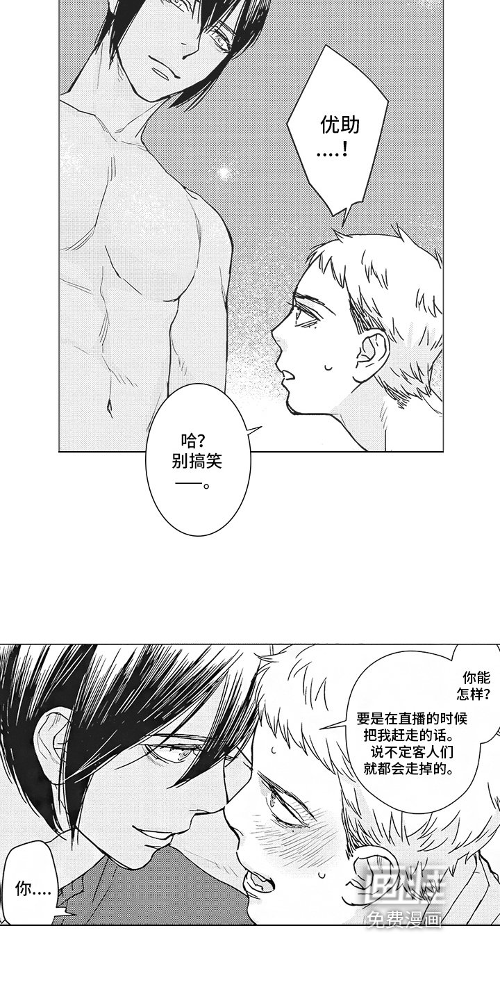 第13章：出乎意料