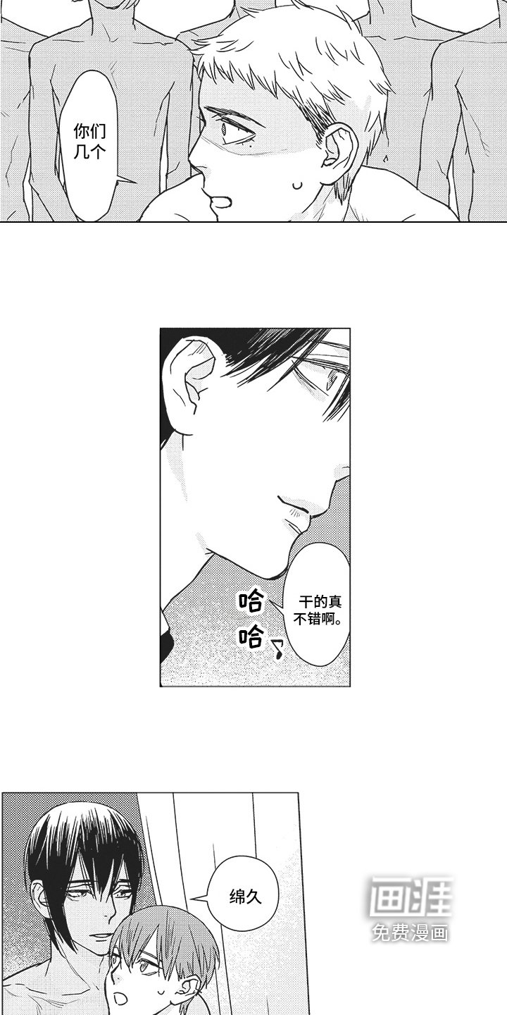 第13章：出乎意料
