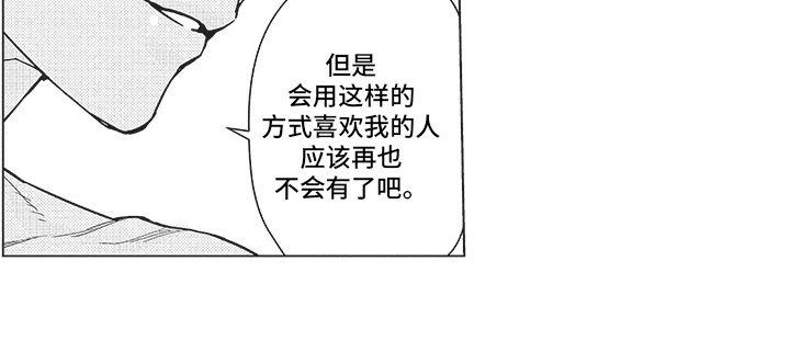 第13章：出乎意料