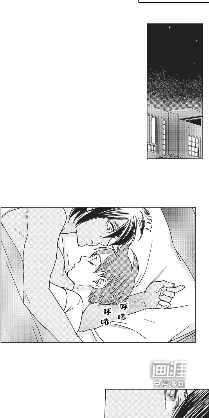 第14章：准备