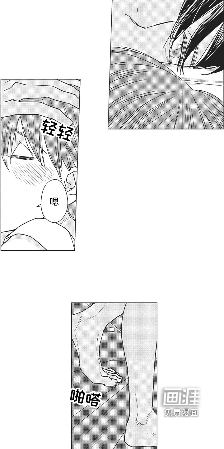 第14章：准备