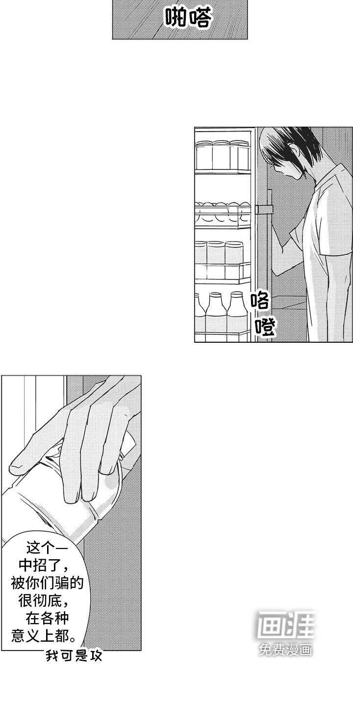 第14章：准备
