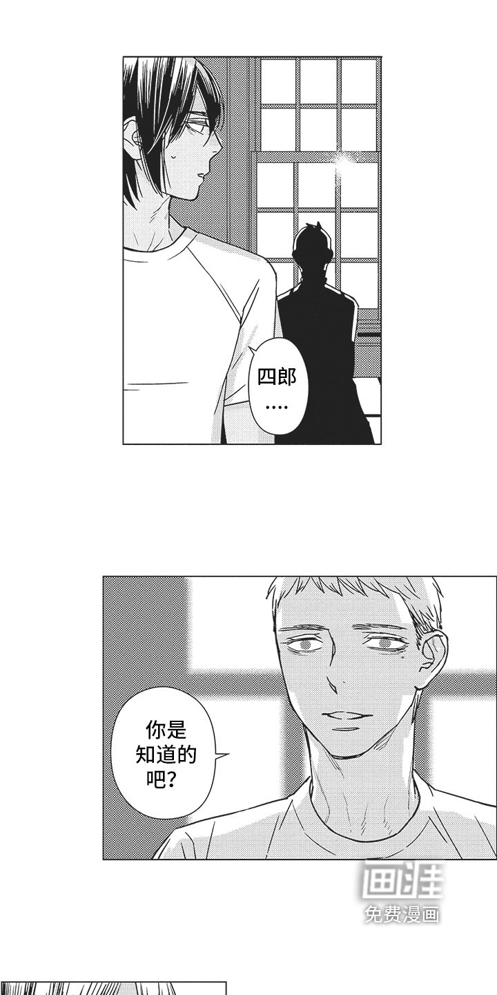 第14章：准备