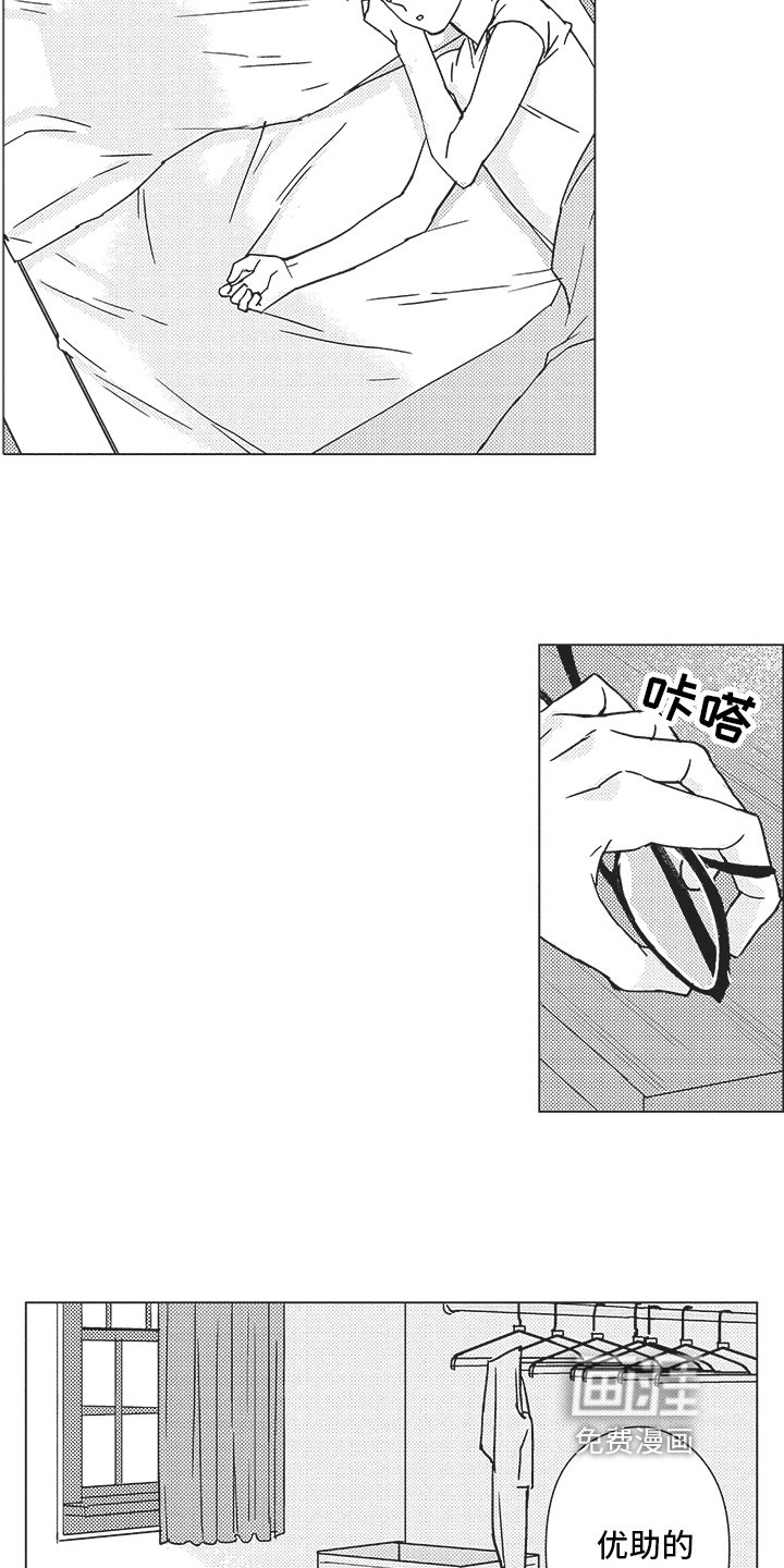 第14章：准备