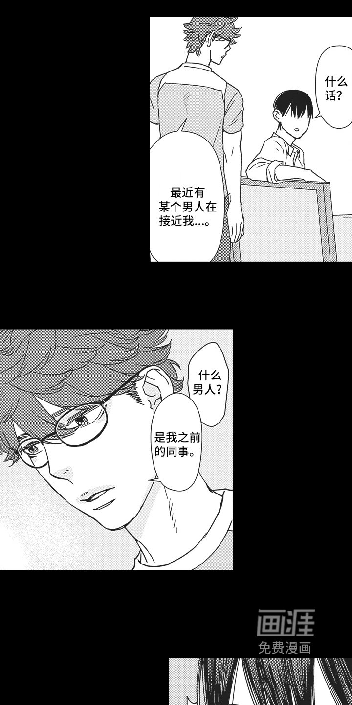 第15章：计划