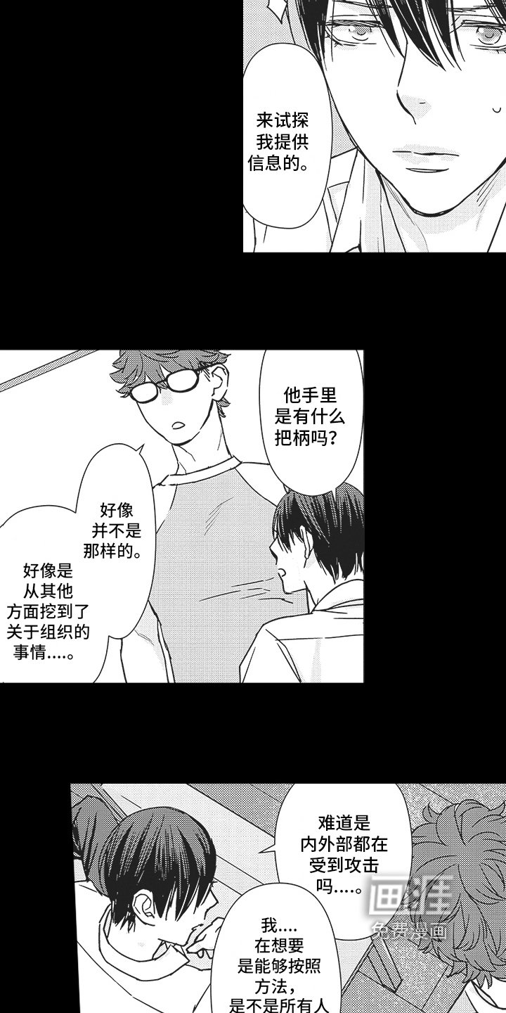 第15章：计划
