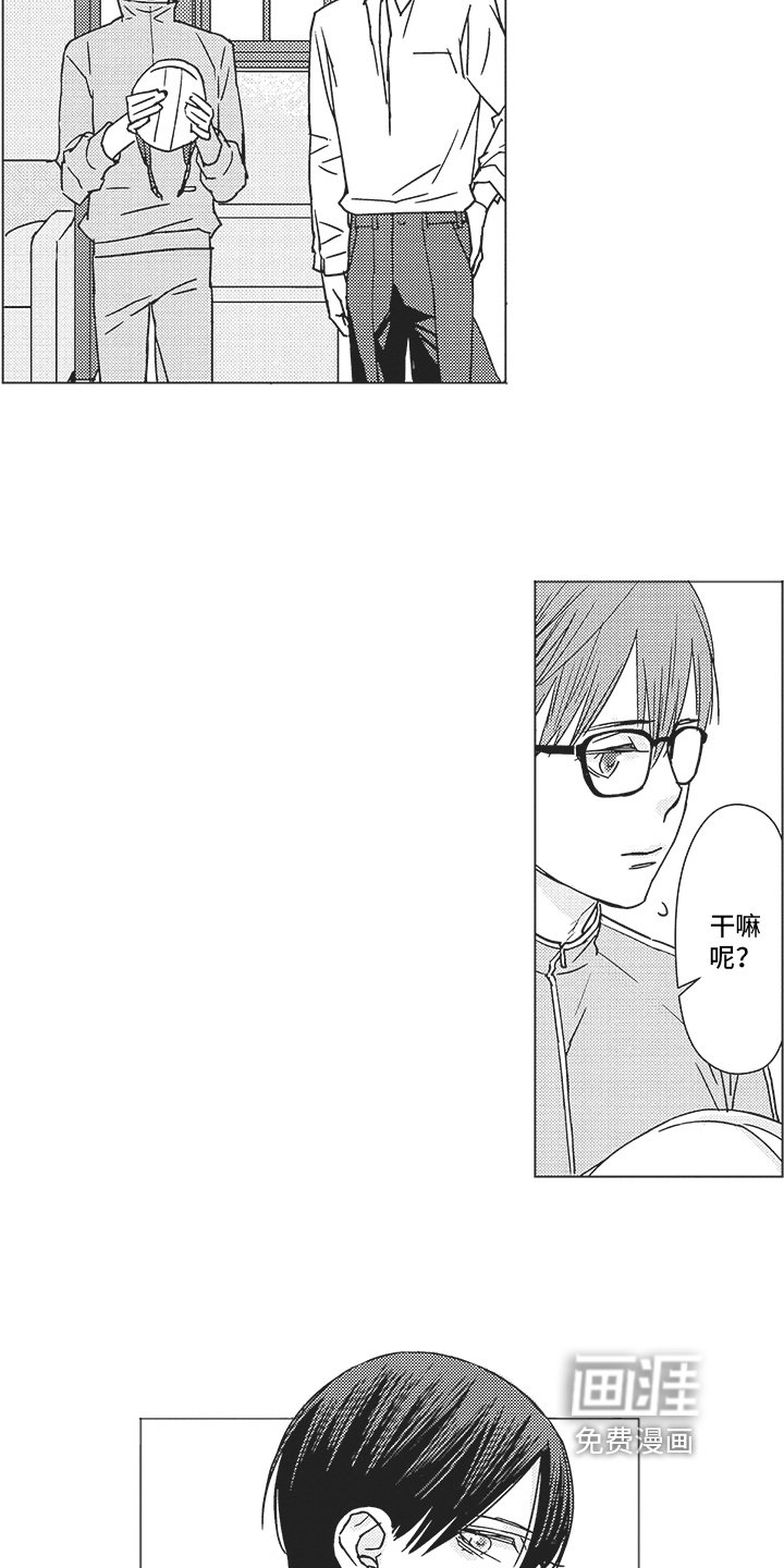 第15章：计划